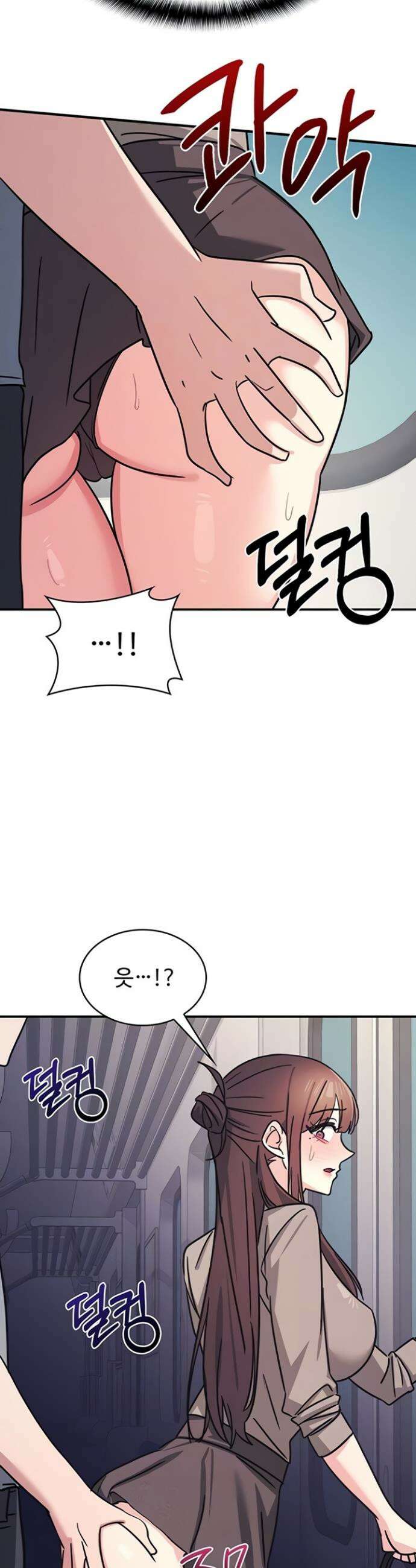 여교사 윤지 31화 7