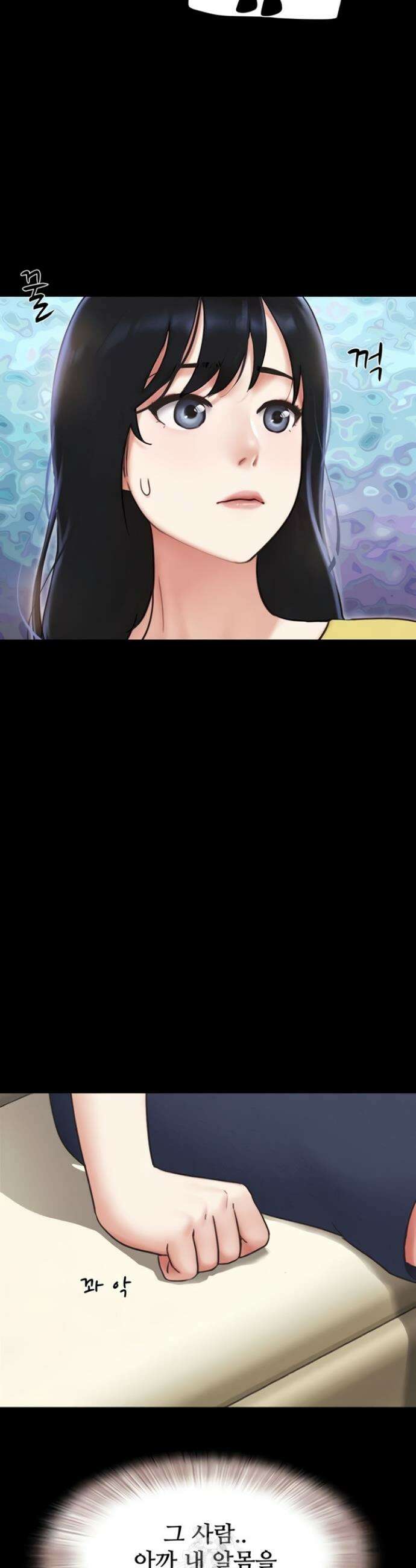 소은 83화 9