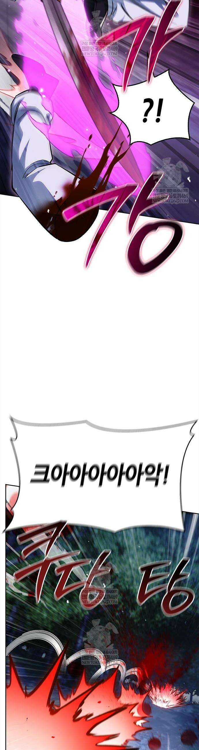 천화서고 대공자 164화 14