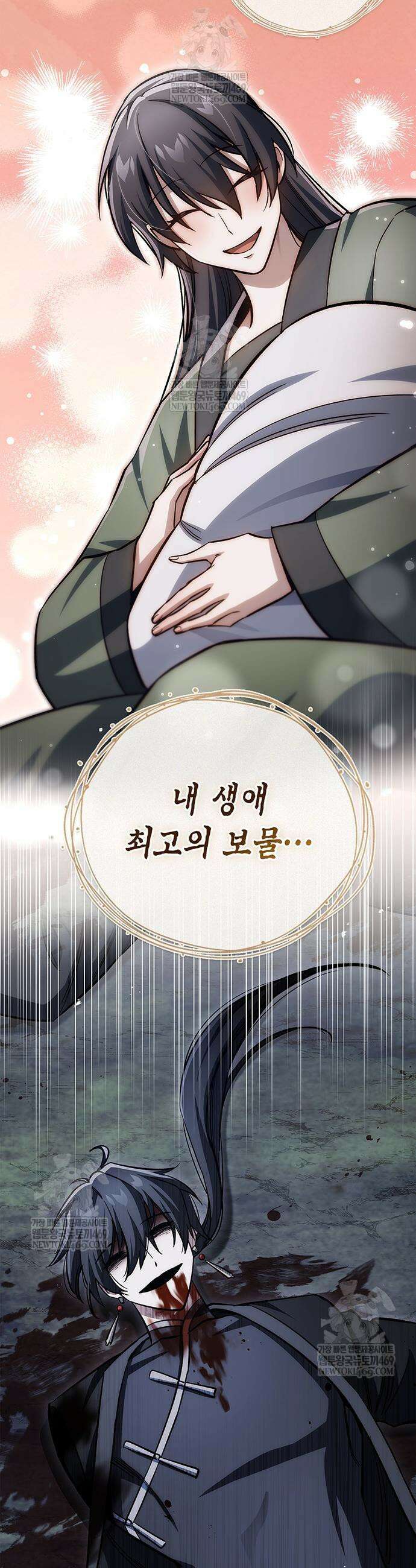 천화서고 대공자 164화 25