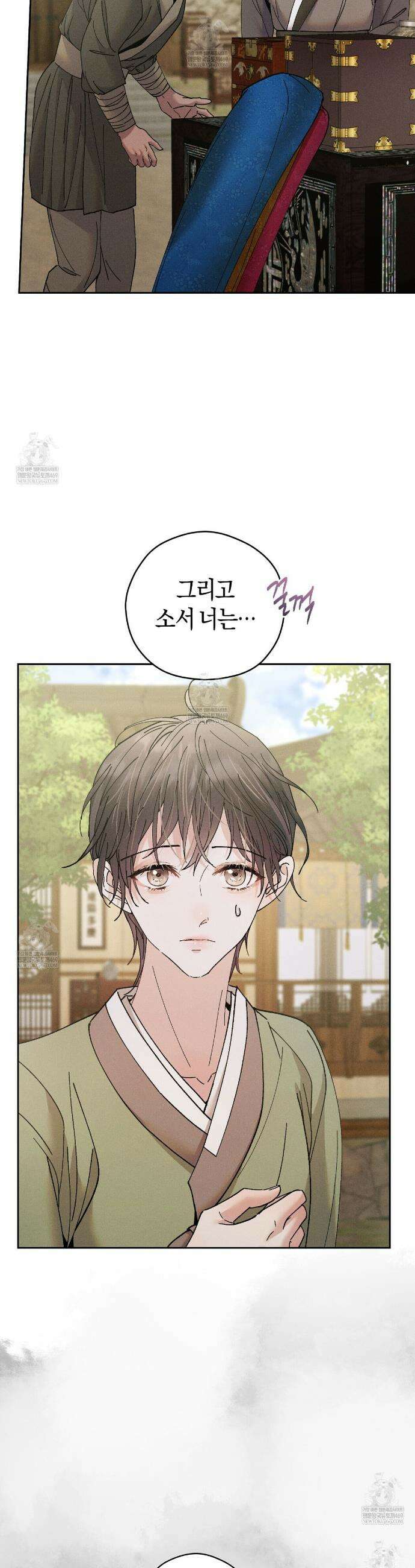 유인설계 14화 6