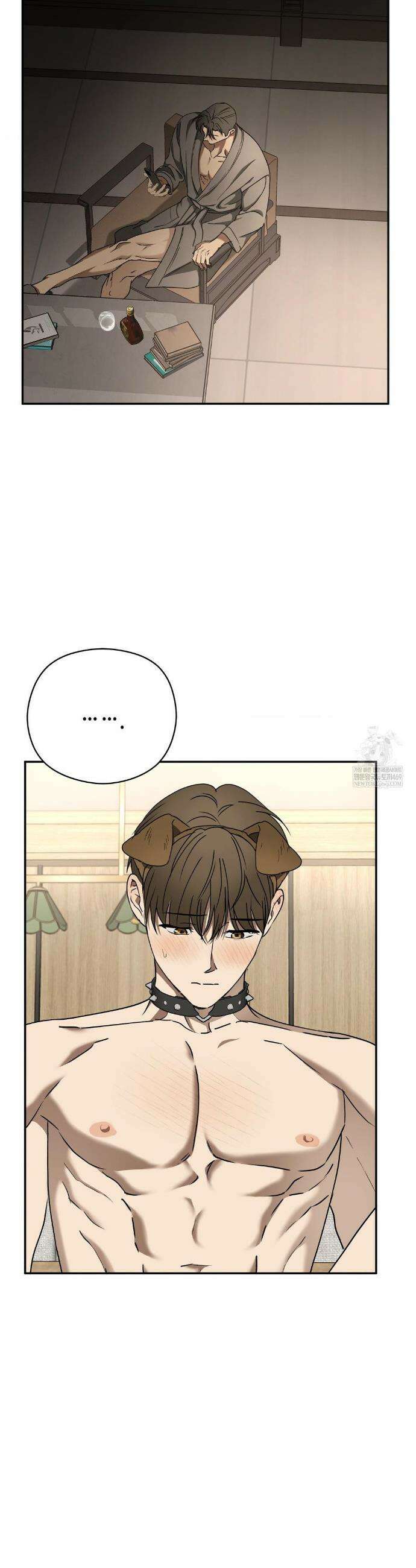 독사 (레진) 외전 6화 7