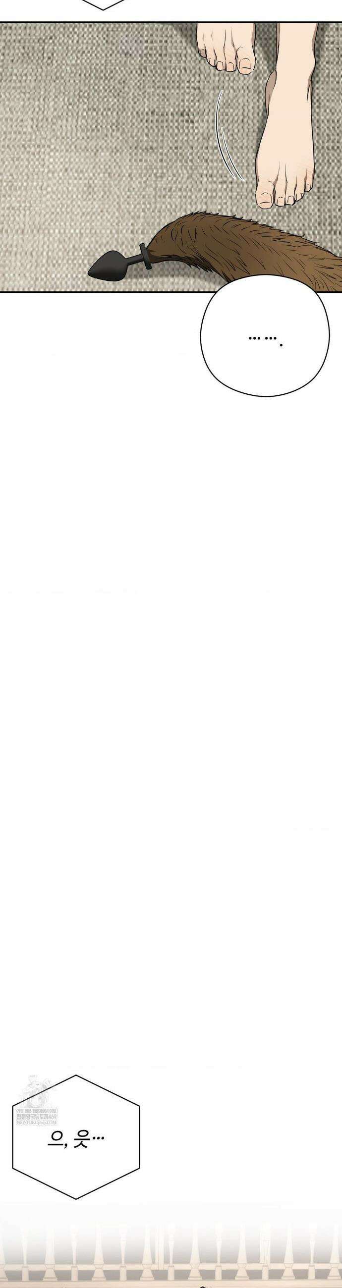 독사 (레진) 외전 6화 14