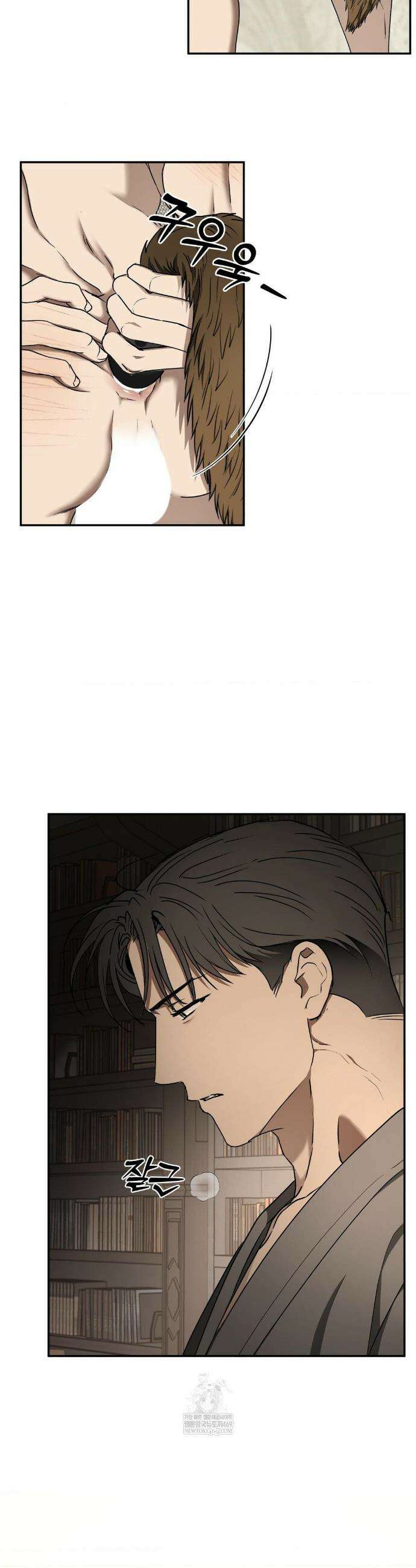 독사 (레진) 외전 6화 19