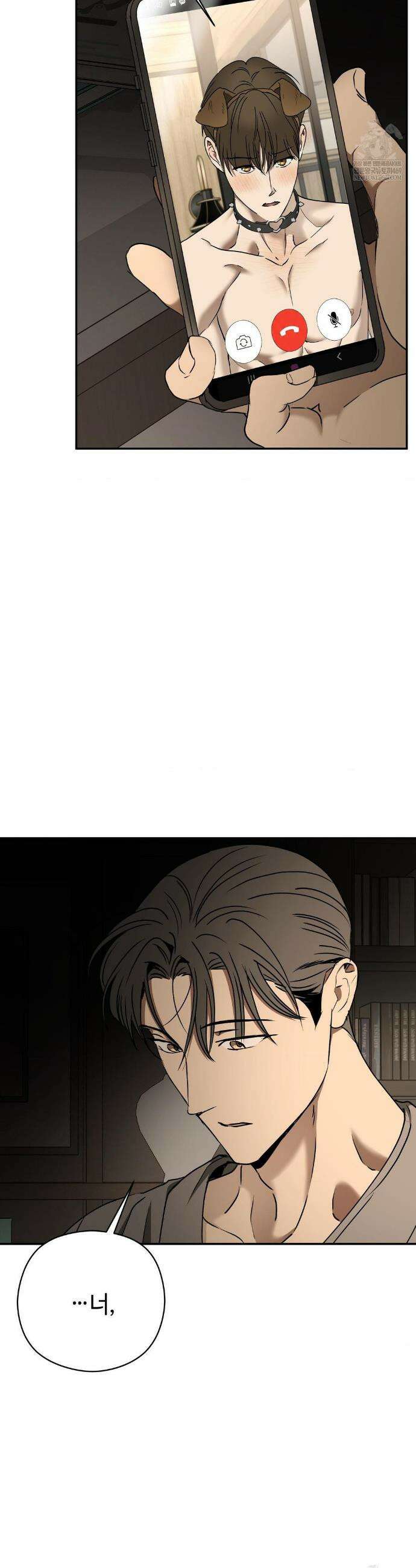 독사 (레진) 외전 6화 23
