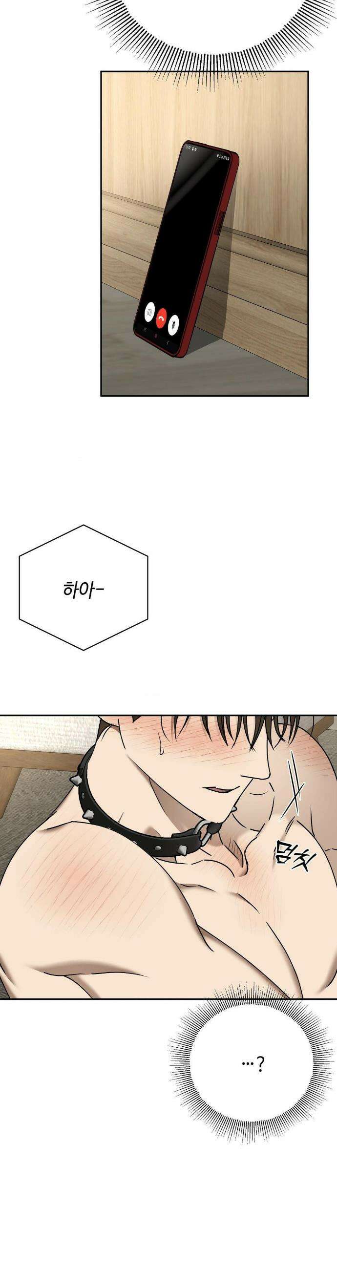 독사 (레진) 외전 6화 34