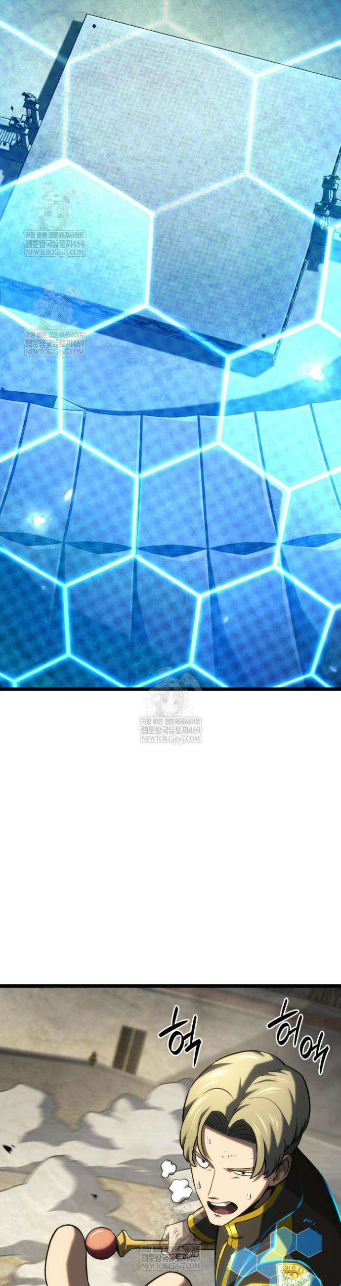 철혈검가 사냥개의 회귀 148화 2