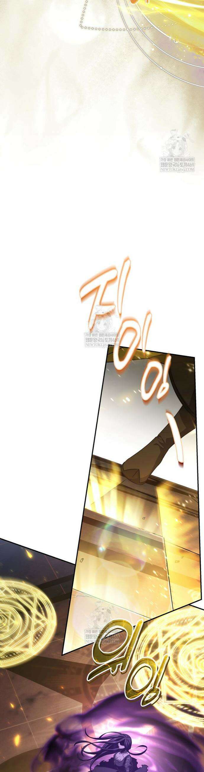변경백 서자는 황제였다 104화 5