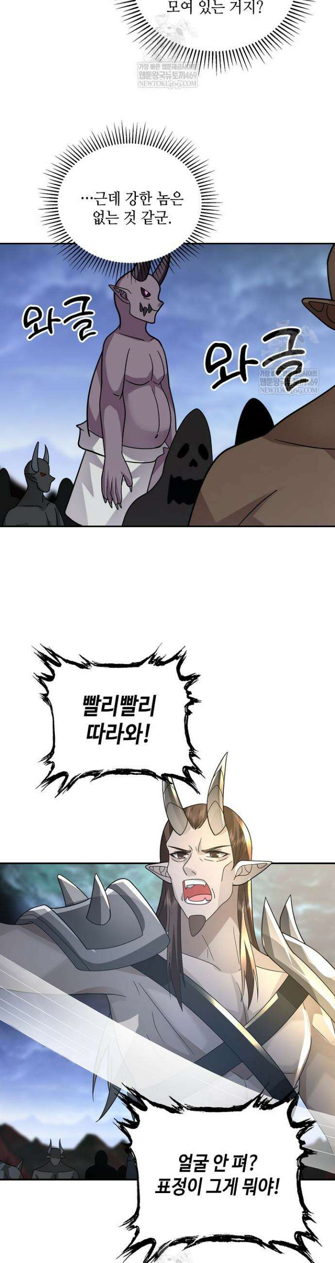 무련전봉 1855화 4