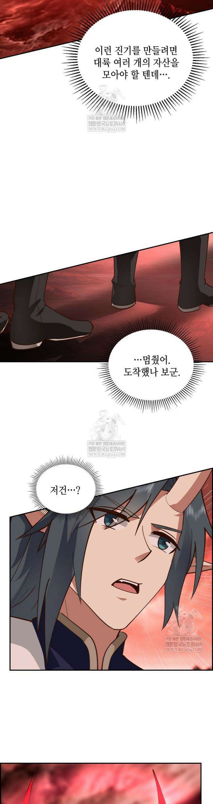 무련전봉 1855화 12