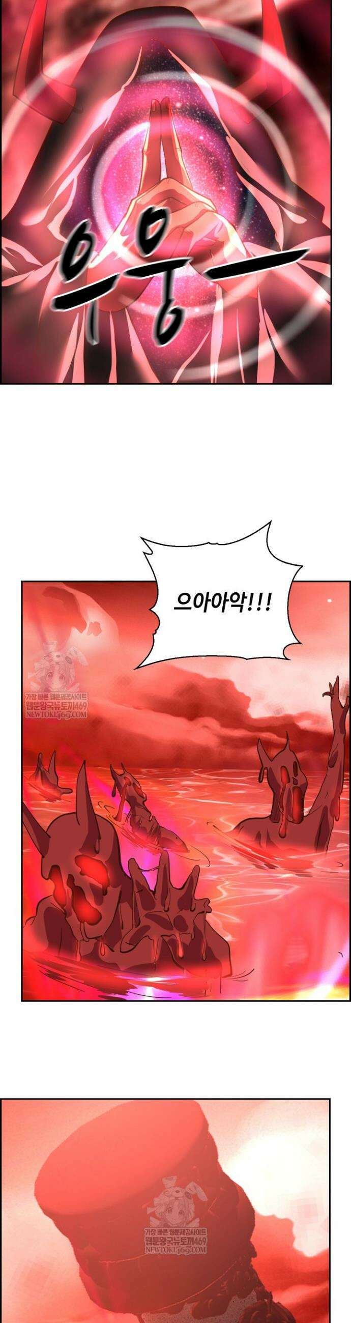 무련전봉 1855화 13