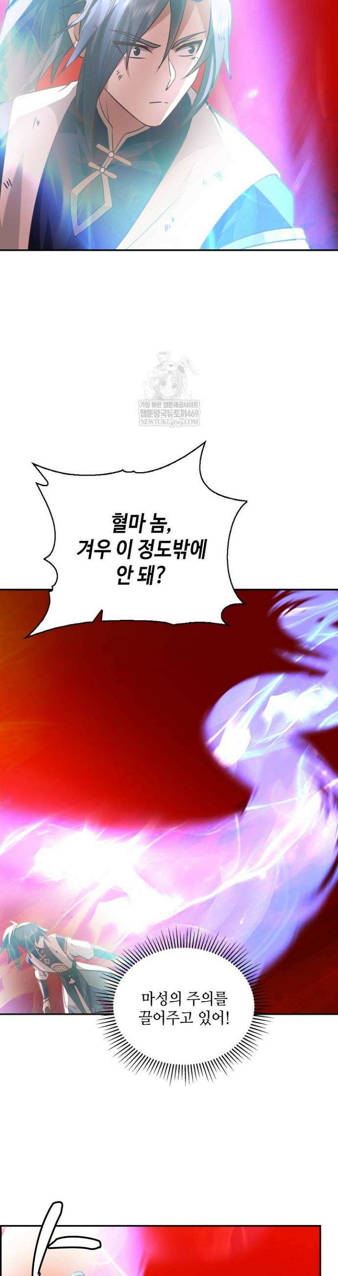 무련전봉 1855화 23