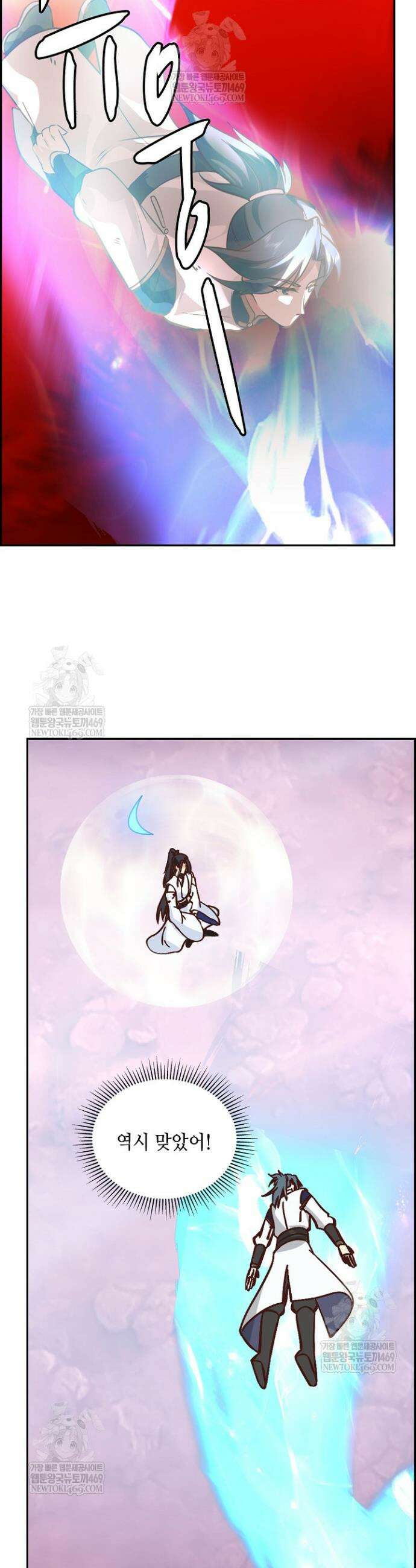 무련전봉 1855화 24