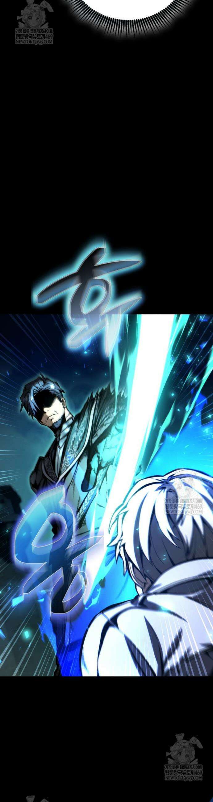 망나니 1왕자가 되었다 3화 5