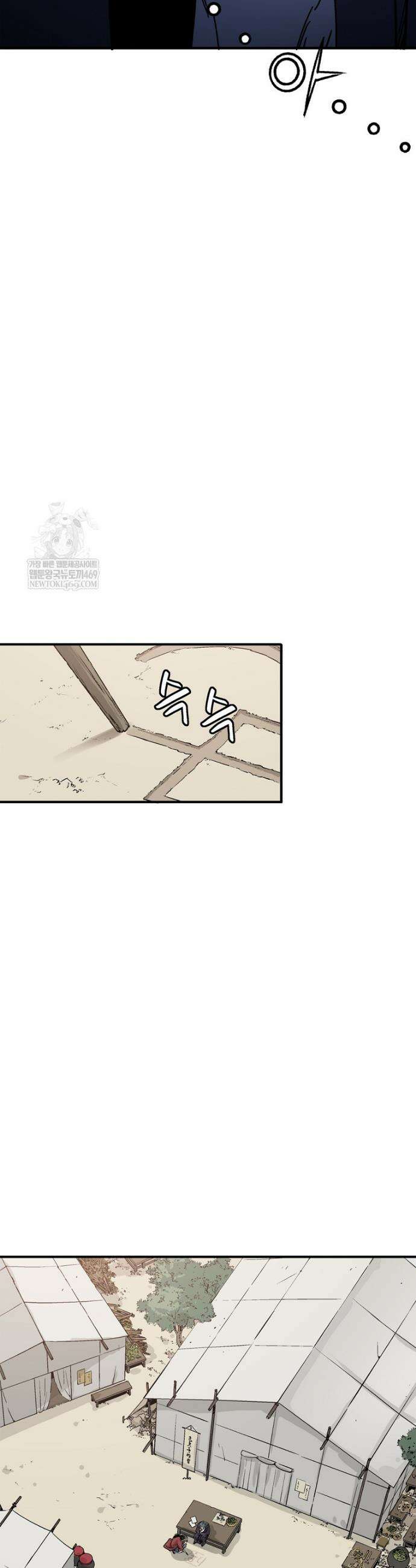 화타가 된 외과의사 188화 3