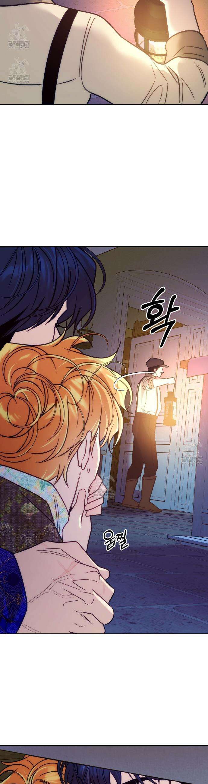 오르카 맨션 21화 2