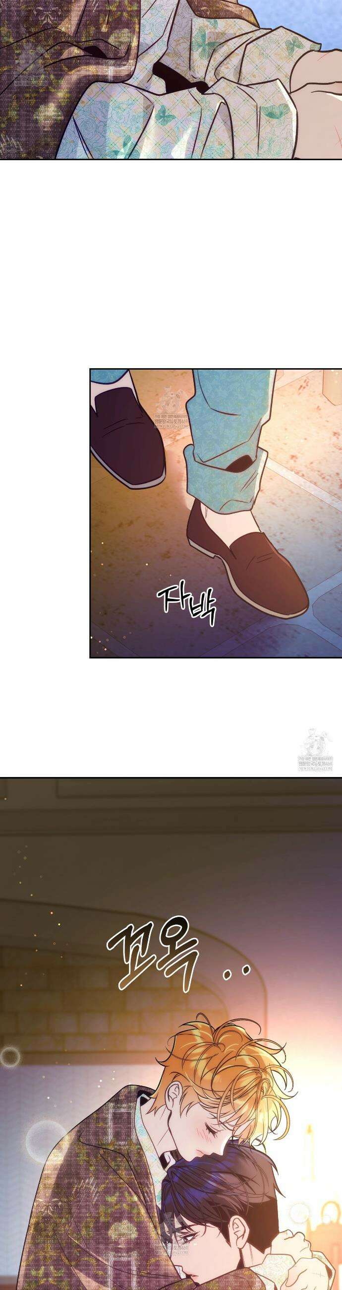 오르카 맨션 21화 20