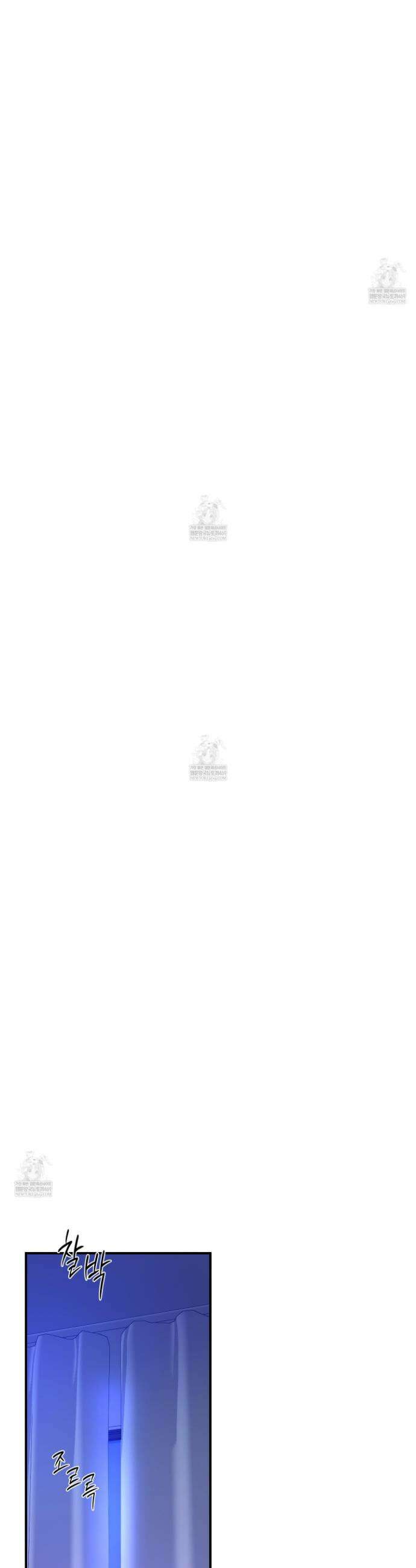 낭만 묵시록 25화 30