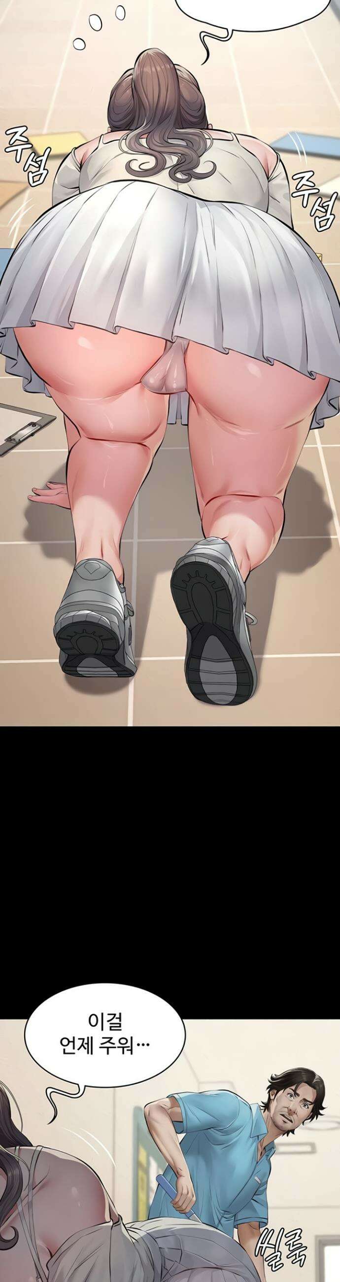파파카츠 4화 9
