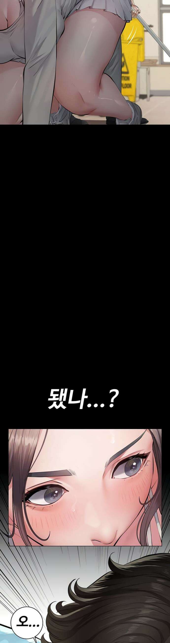 파파카츠 4화 10