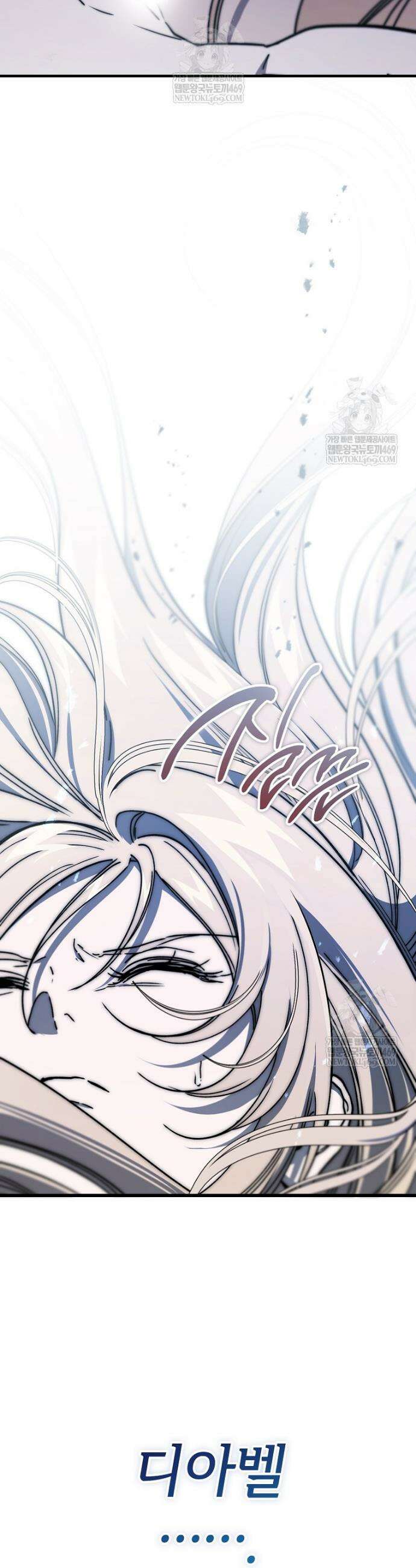 악마는 레이디를 키운다 104화 5