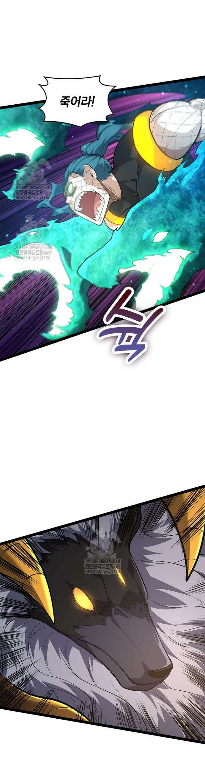 S급 나무로 레벨업 103화 6