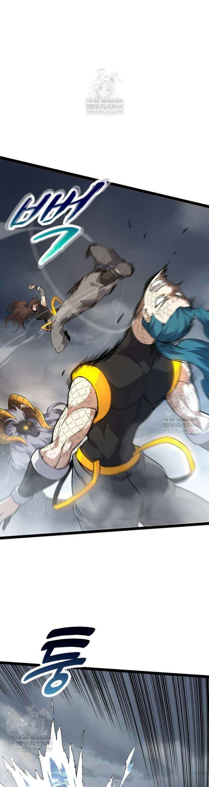 S급 나무로 레벨업 103화 7
