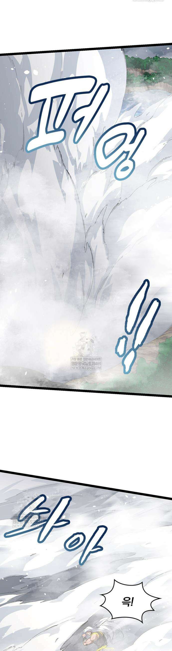 S급 나무로 레벨업 103화 12