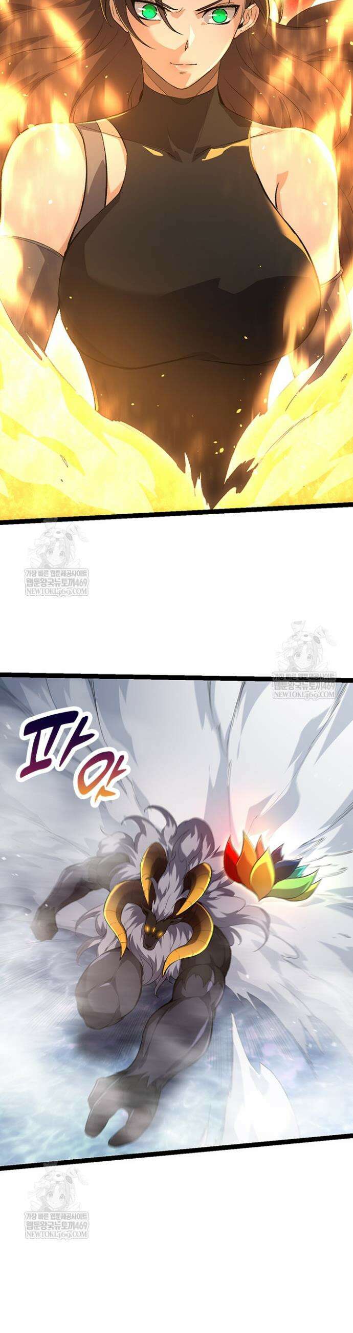 S급 나무로 레벨업 103화 22