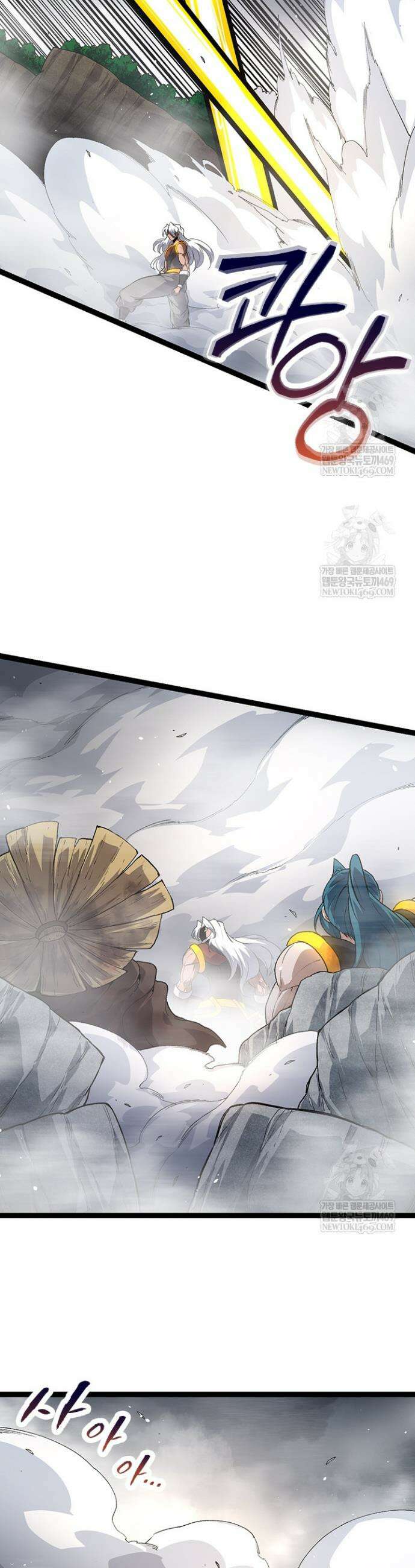 S급 나무로 레벨업 103화 27