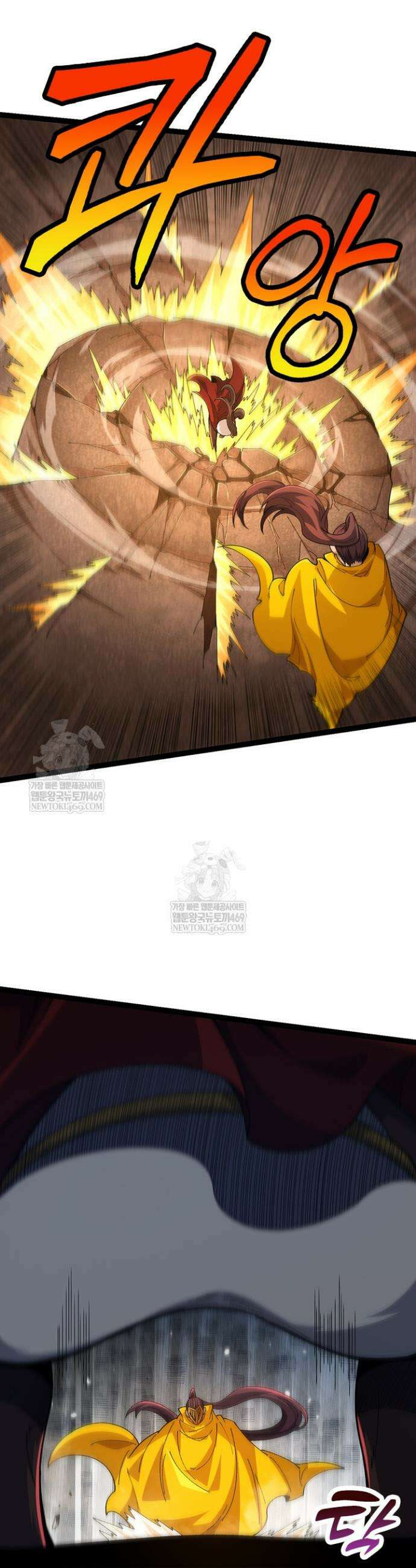 S급 나무로 레벨업 107화 28