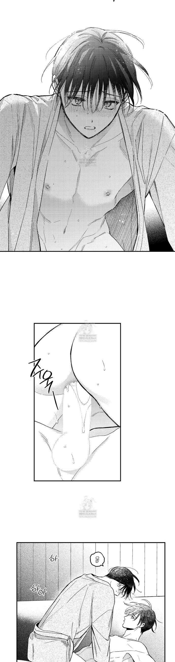 바다 밑 산호 속에는 55화 8