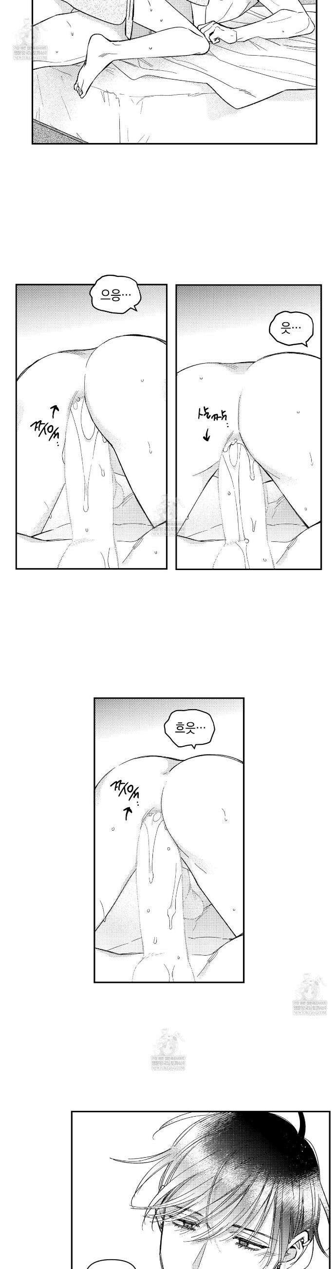 바다 밑 산호 속에는 55화 9