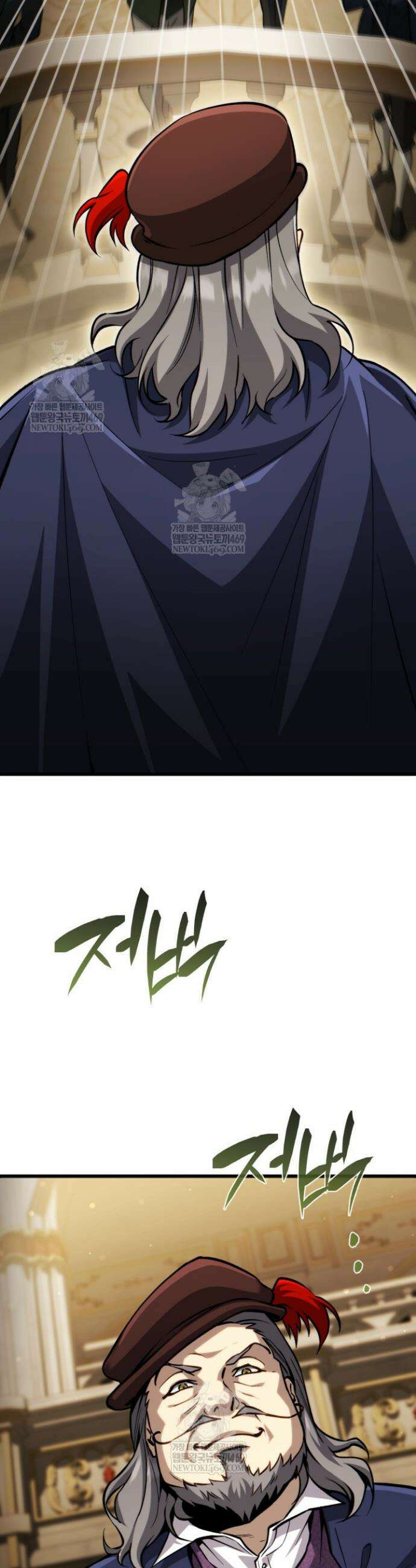 망나니 1왕자가 되었다 21화 12
