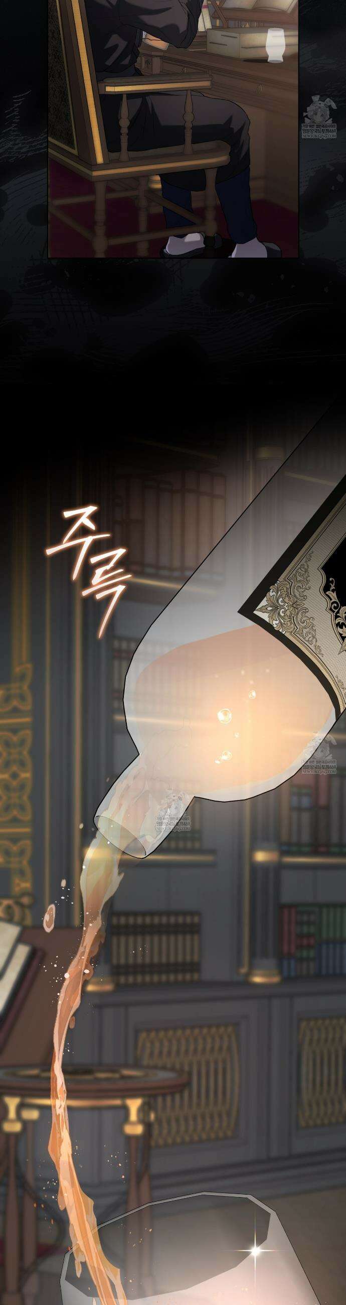 헤비 레인 (Heavy Rain) 3화 2