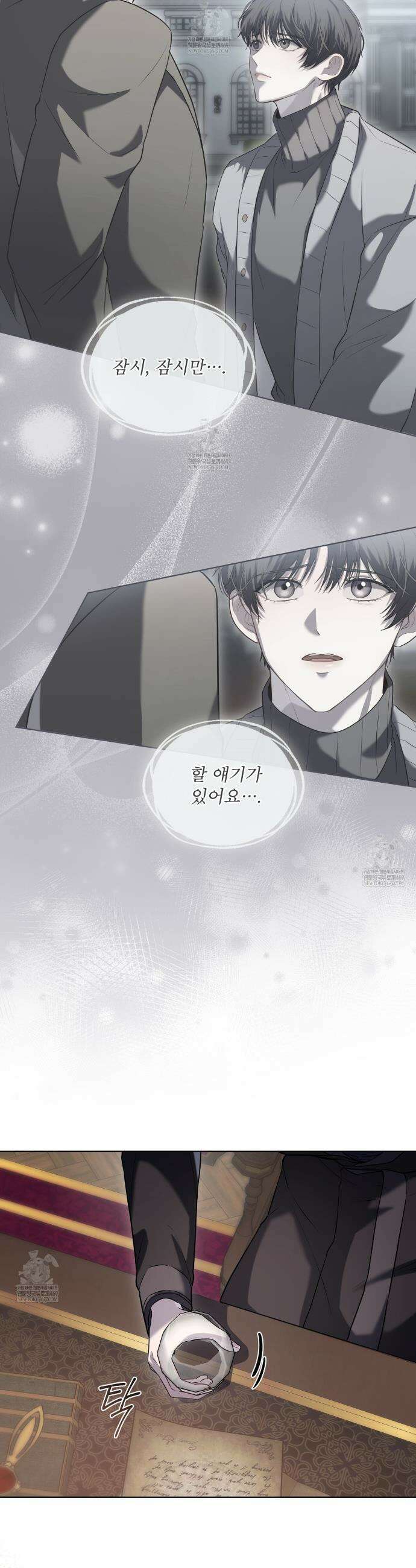 헤비 레인 (Heavy Rain) 3화 6