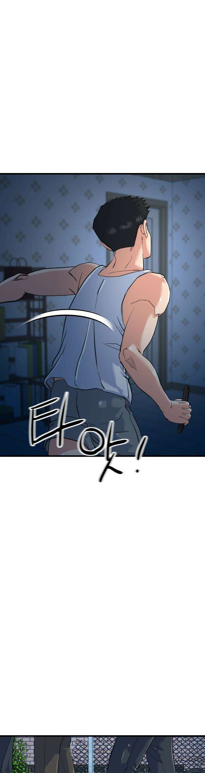 언더복서 - 23화 8