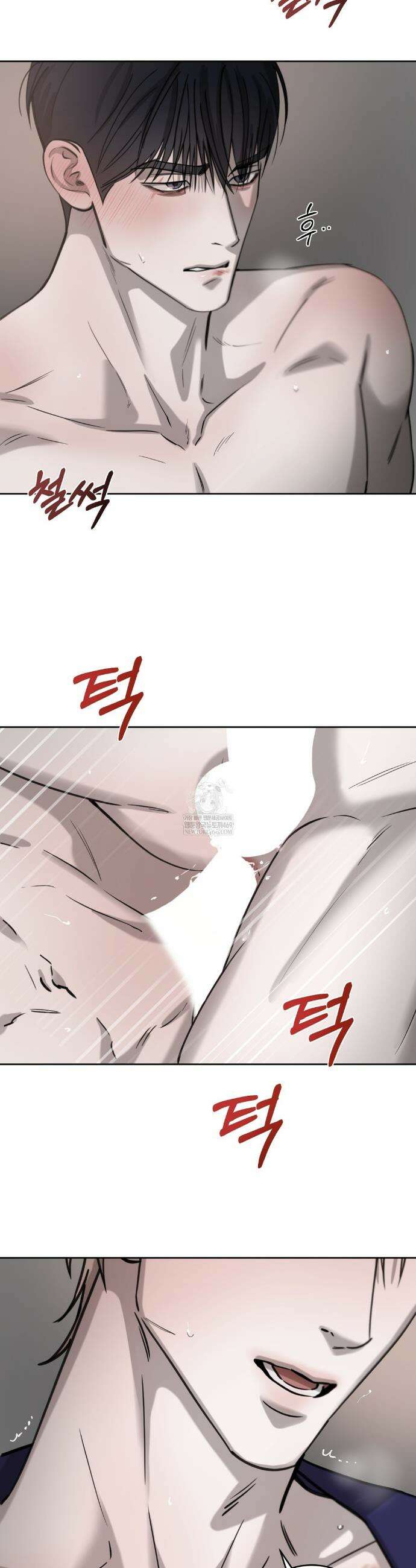 우연과 필연사이 외전2 2화 19