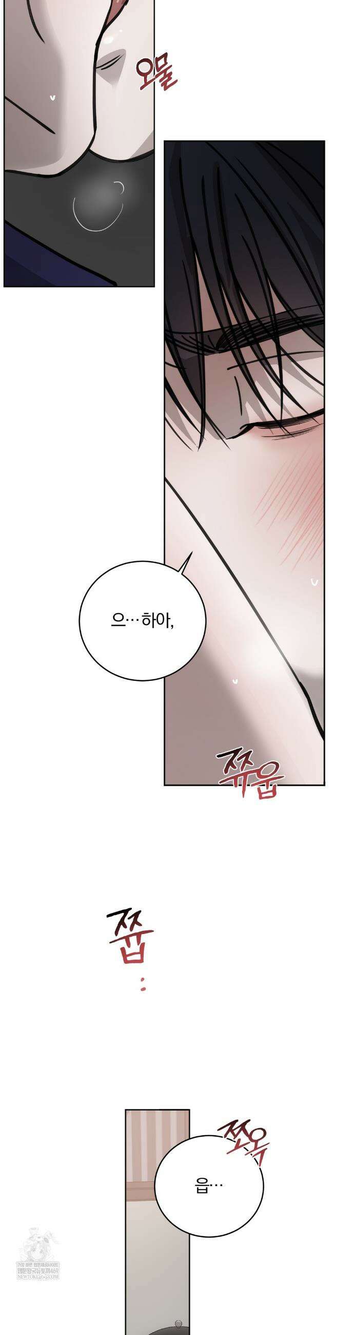 우연과 필연사이 외전2 2화 36