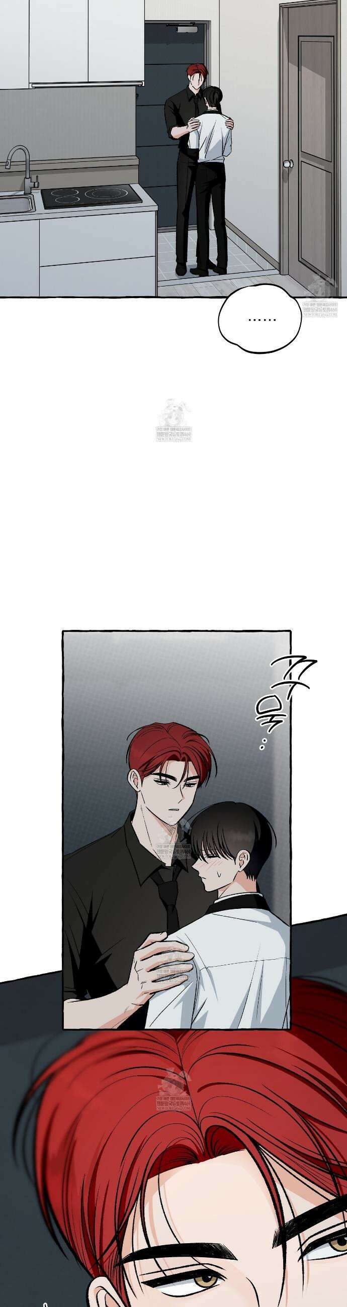 언로맨틱 오피스 18화 6