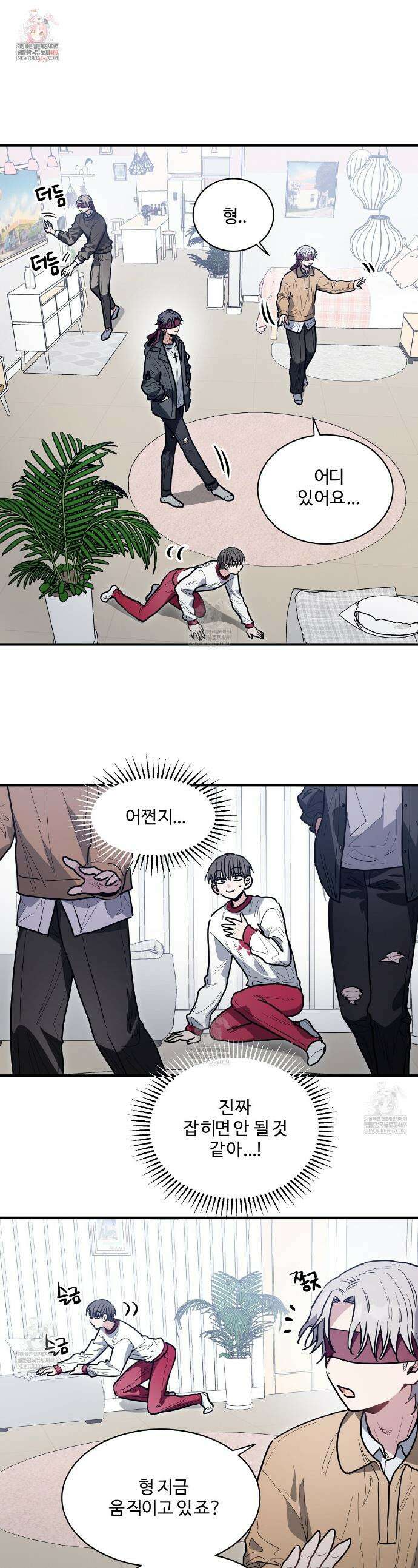 크레이지 리치 산타 27화 1