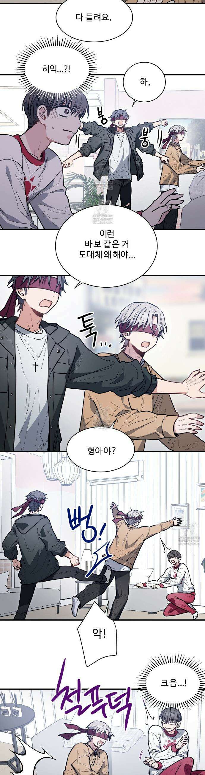 크레이지 리치 산타 27화 2