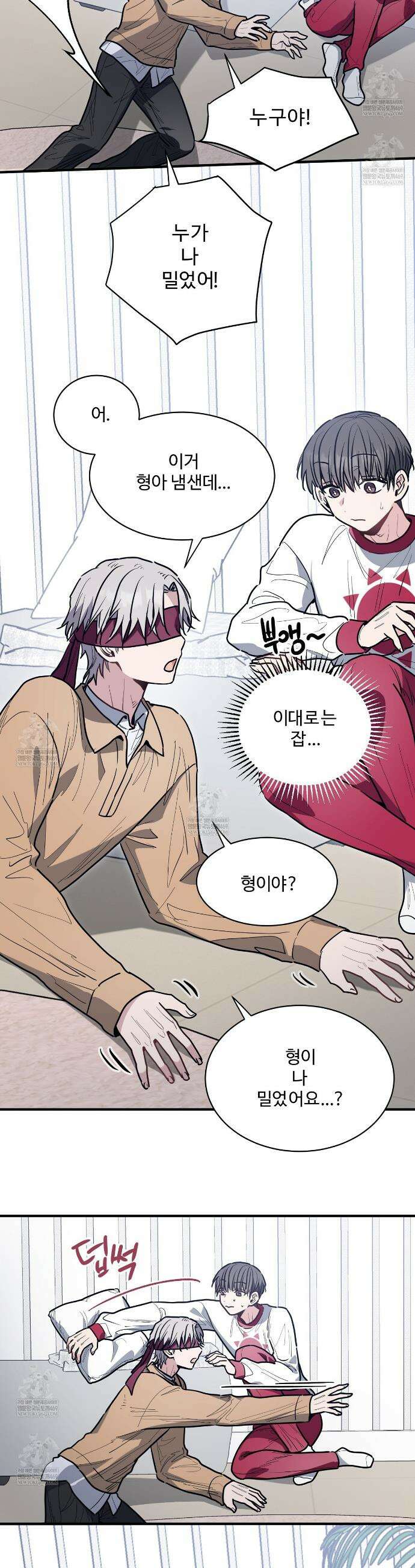 크레이지 리치 산타 27화 3