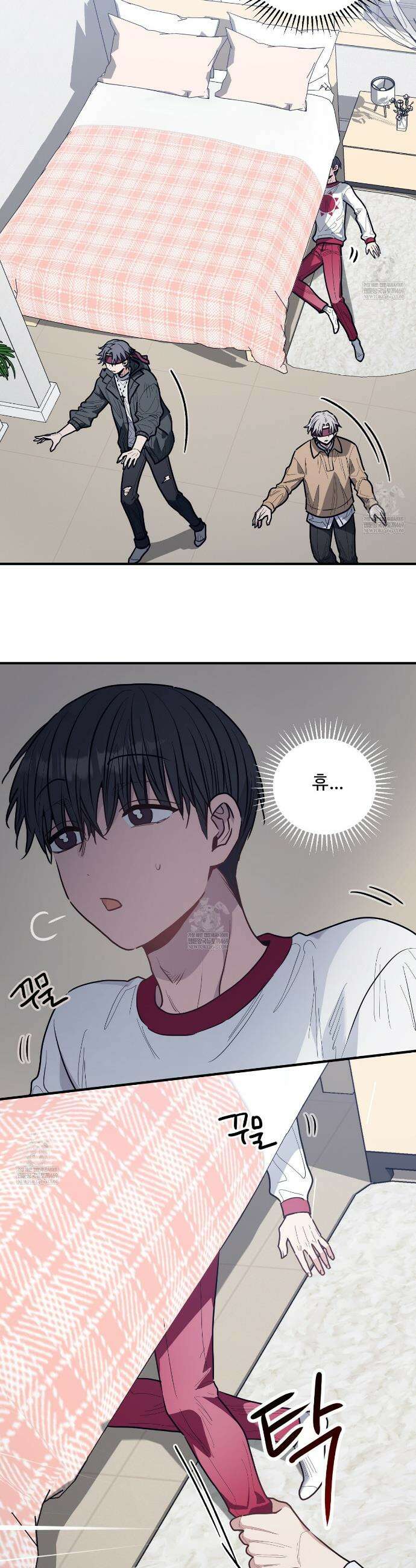 크레이지 리치 산타 27화 5