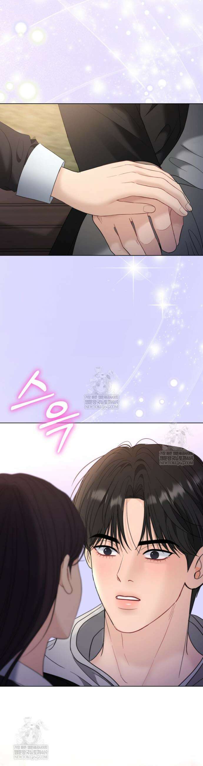 전남편을 삭제합니다 48화 2