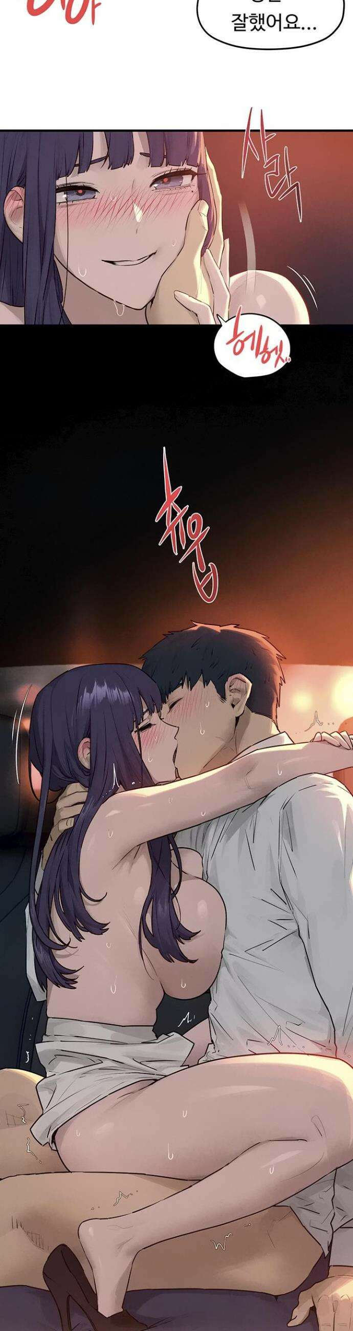 모비딕 79화 20