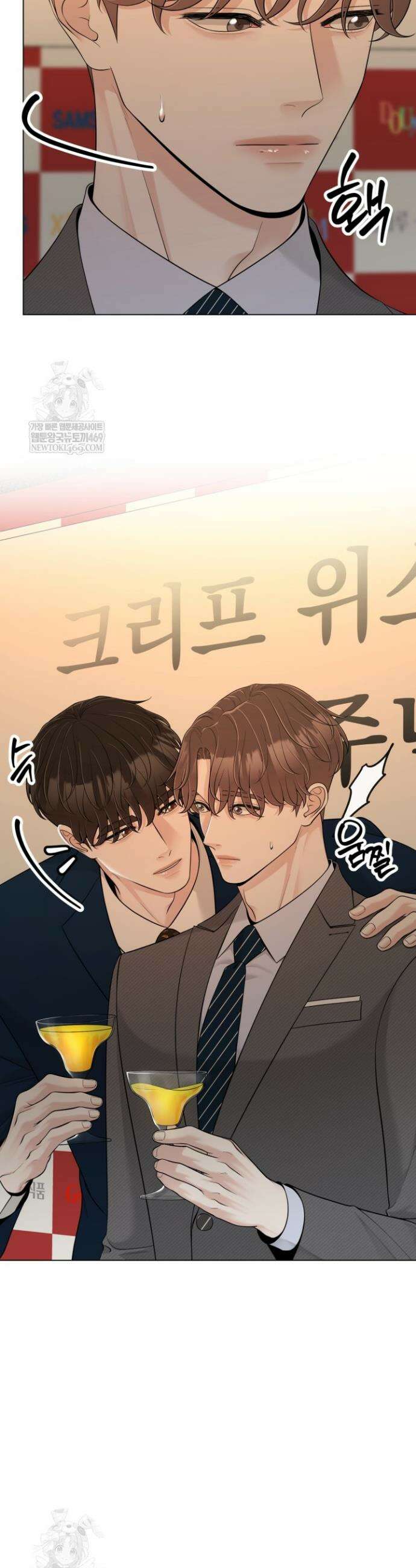 초이스 오브 초이시스 40화 2