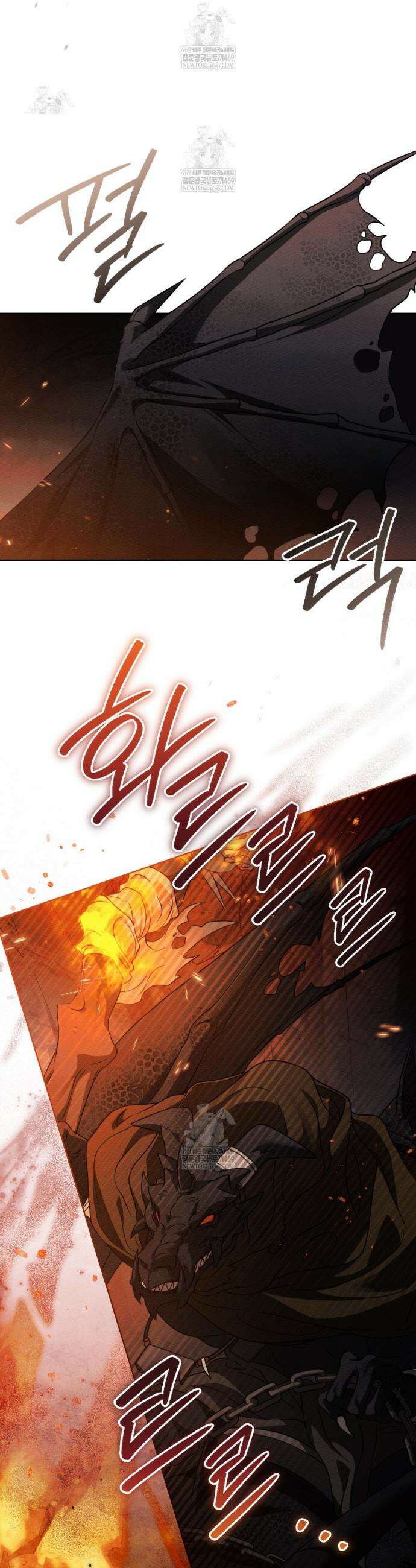 상수리나무 아래 137화 10