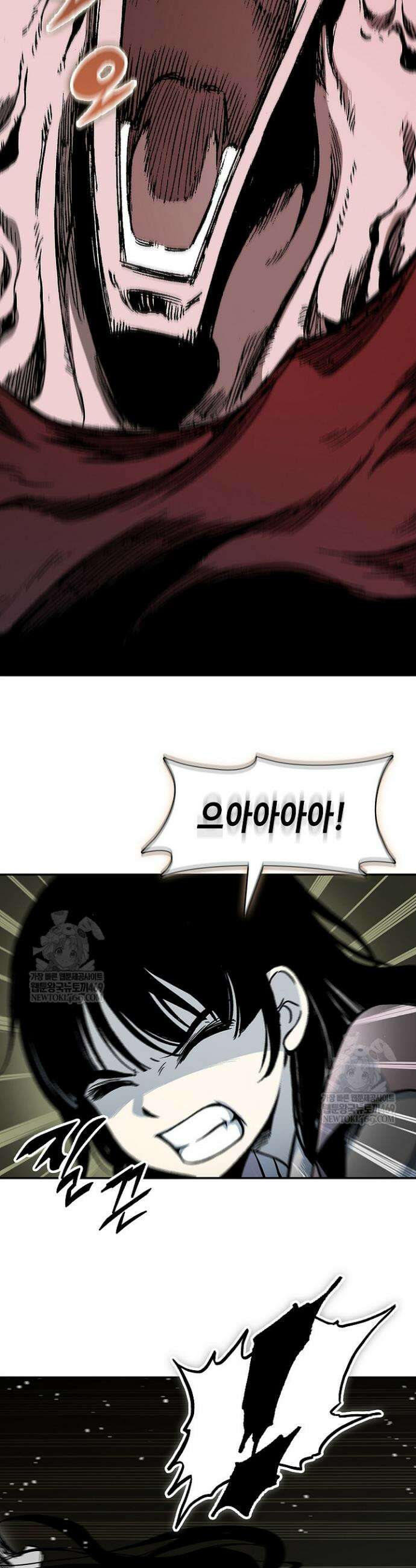 전왕전기 242화 4