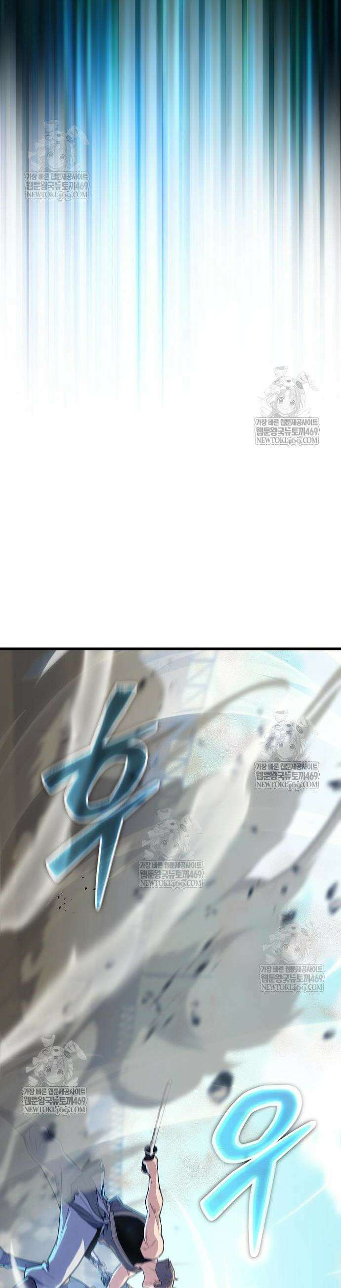 히든 특성 13개 들고 시작한다 17화 60